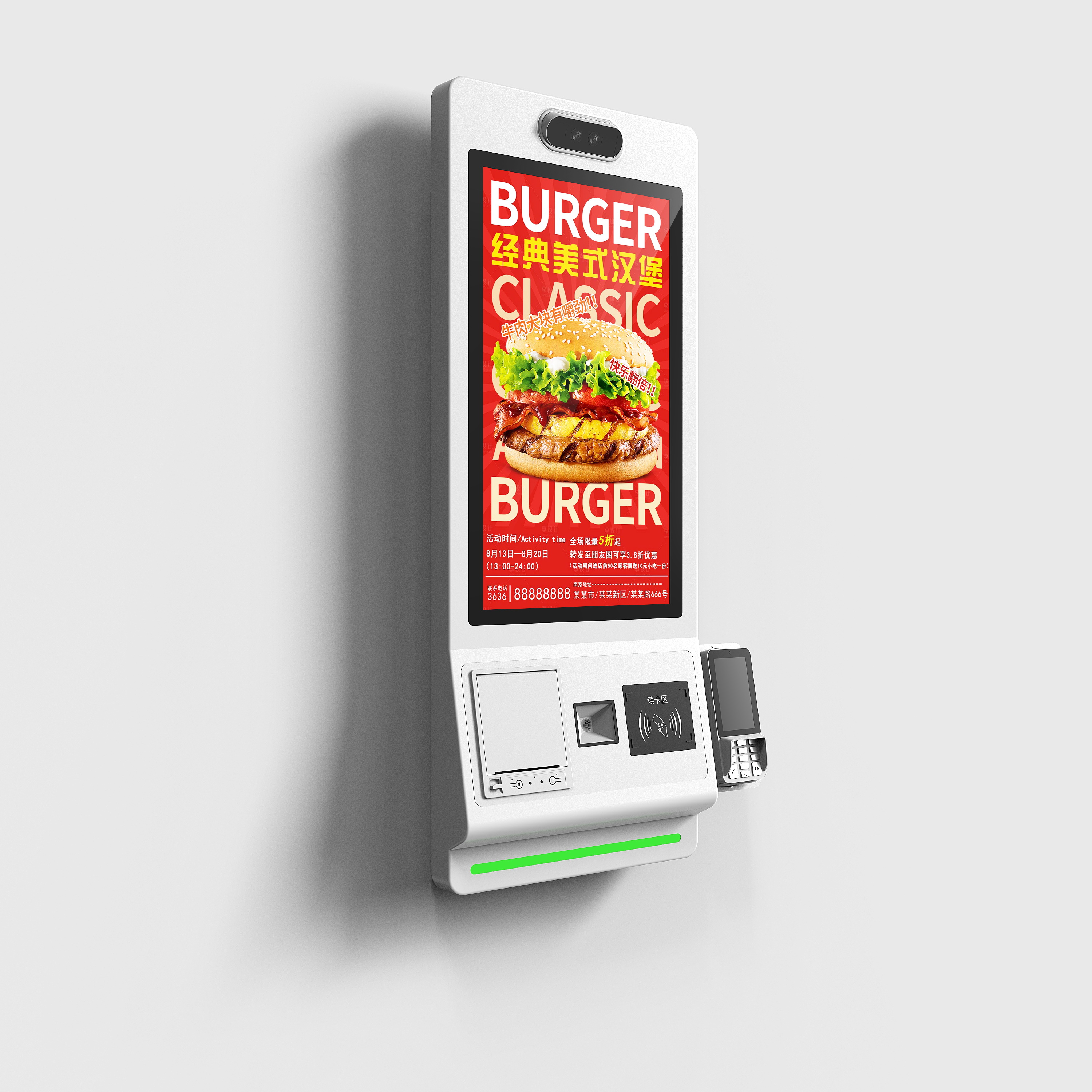 18.5寸自助點餐機