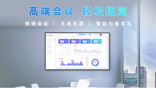 一體機類型區分？如何選擇合適的？