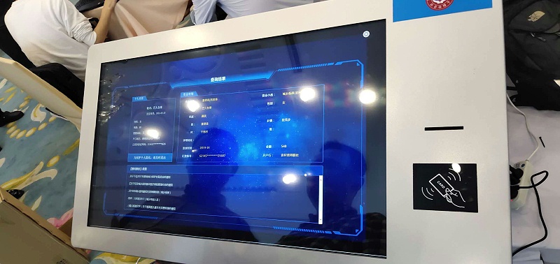 參展人員現(xiàn)場電子社保卡體驗(yàn)
