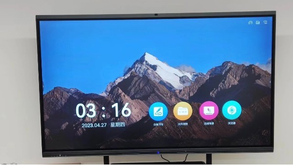 會議一體機的白板功能是什么，有什么作用？