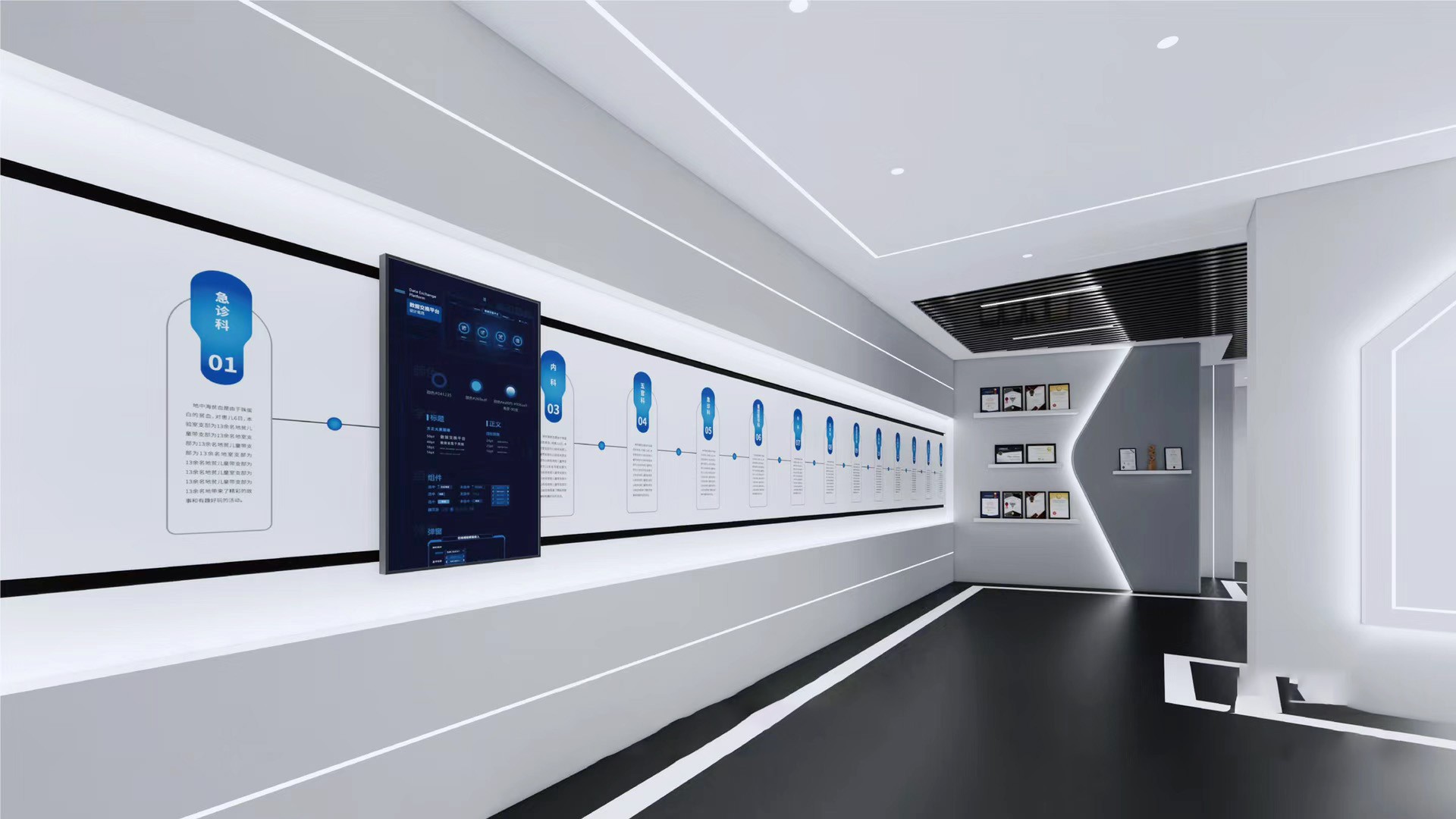 想讓您的展廳更有趣嗎？互動滑軌屏考慮一下