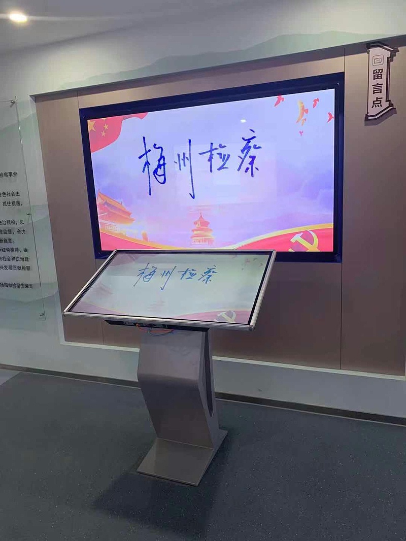 梅州人民檢察院觸摸一體機系統 梅州人民檢察院觸摸一體機系統