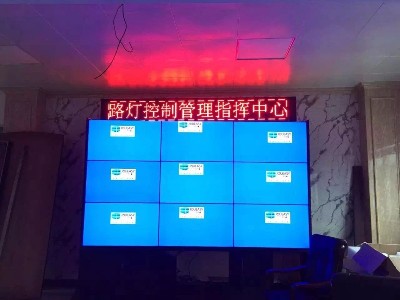 中億睿大屏拼接系統(tǒng)進駐浙江溫州公路局，為溫州交通發(fā)展保駕護航