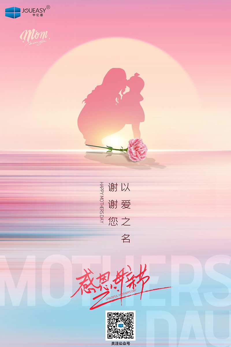 給媽媽的情書 | 定格瞬間，我仍舊愛你不再年輕的容顏