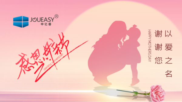 給媽媽的情書 | 定格瞬間，我仍舊愛你不再年輕的容顏